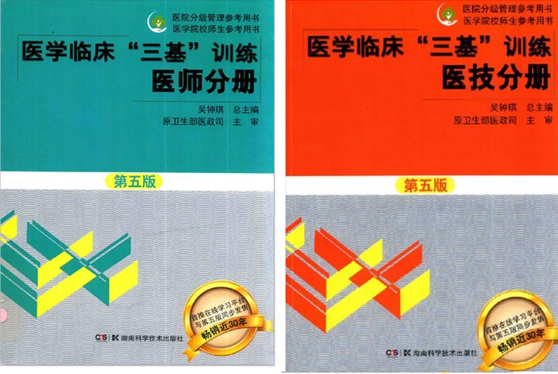 夯實理論基礎(chǔ)，強化工作實踐！_03.png