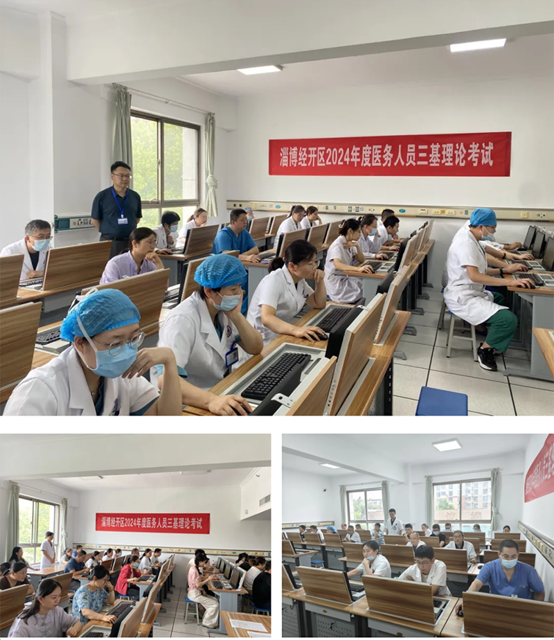 夯實理論基礎(chǔ)，強化工作實踐！_05.png