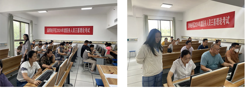 夯實理論基礎(chǔ)，強化工作實踐！_07.png
