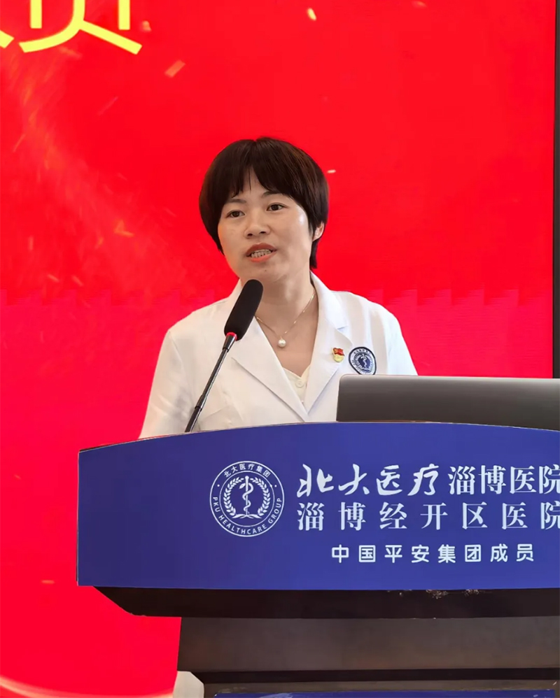 北大醫(yī)療淄博醫(yī)院2023-2024年度護(hù)理人員外出進(jìn)修匯報分享會_07.jpg