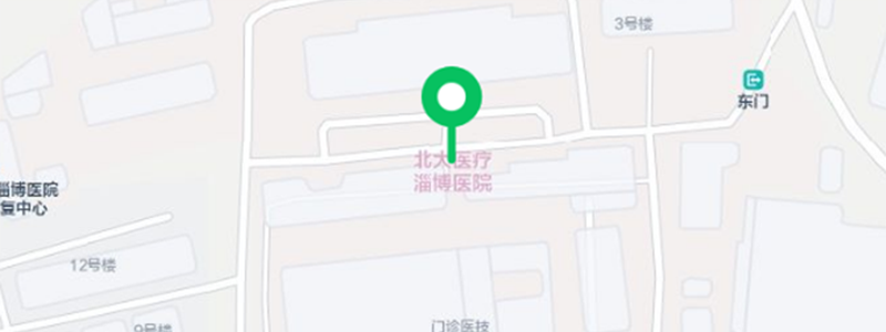 “北京大學(xué)國(guó)際醫(yī)院名醫(yī)進(jìn)淄博”大型義診地點(diǎn)，改為門診大廳！_03.png