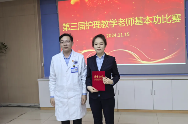 C-_Users_Administrator_Desktop_第三屆護理教學比賽，創(chuàng)新教學方法大比拼！_07.png