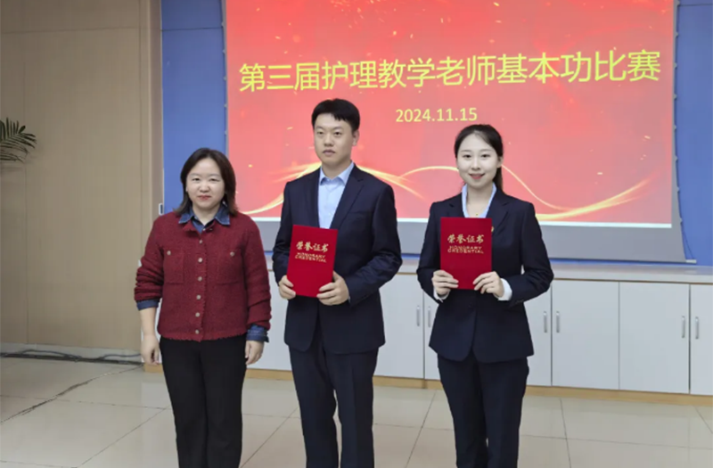 C-_Users_Administrator_Desktop_第三屆護理教學比賽，創(chuàng)新教學方法大比拼！_09.png
