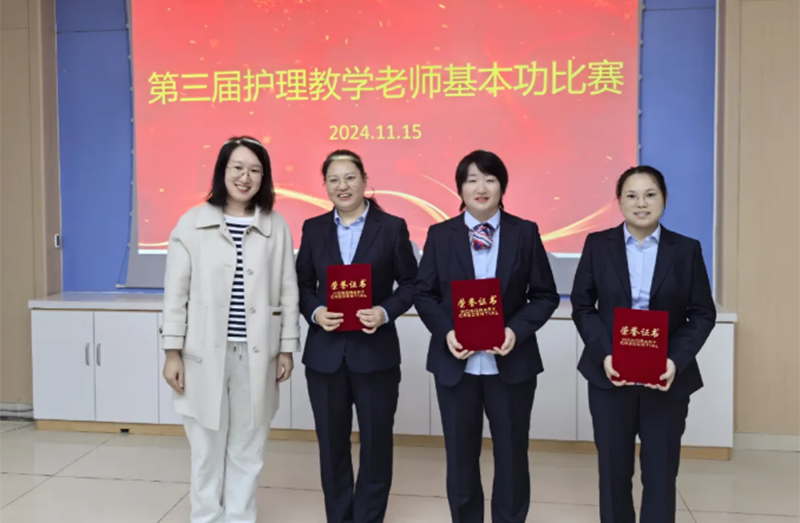 C-_Users_Administrator_Desktop_第三屆護理教學比賽，創(chuàng)新教學方法大比拼！_11.png