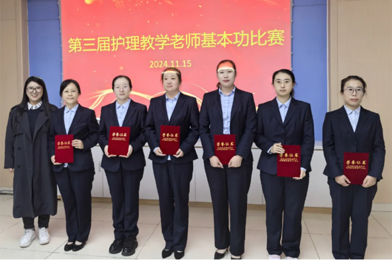 C-_Users_Administrator_Desktop_第三屆護理教學比賽，創(chuàng)新教學方法大比拼！_13.png