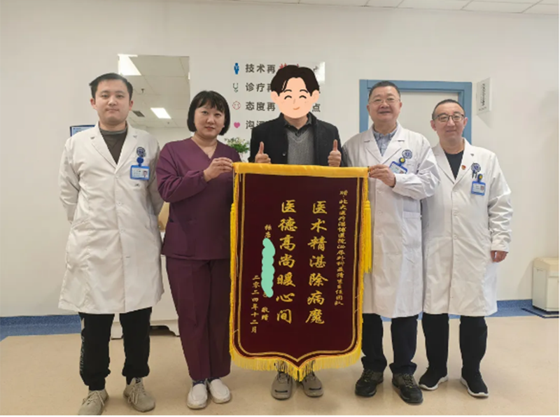 高超醫(yī)術(shù)解難題，患者感動曬心聲！_05.png