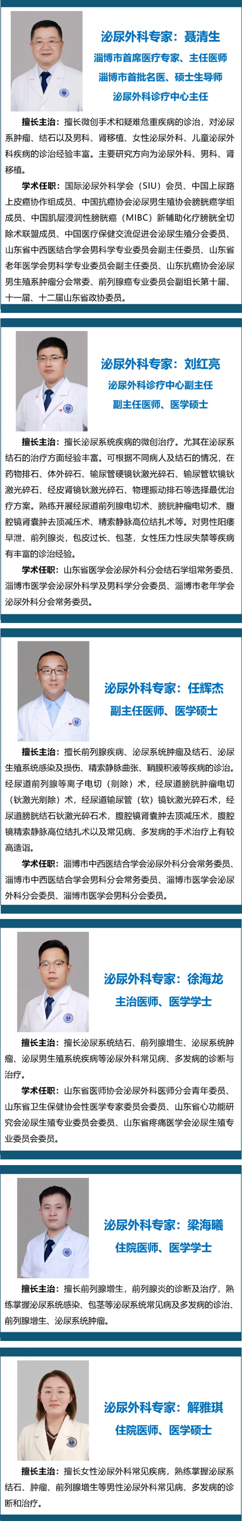 高超醫(yī)術(shù)解難題，患者感動曬心聲！_09.png