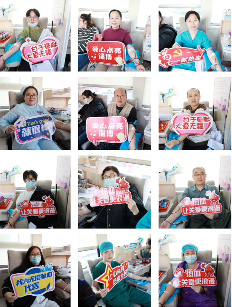 21900毫升！這“醫(yī)”腔熱血，太燃了！_07.png