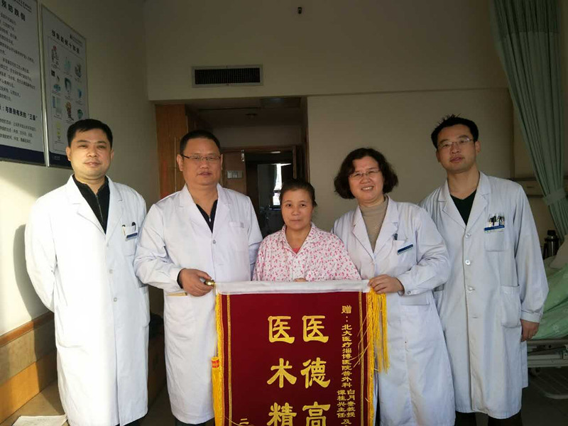 2、胃癌患者今日出院！_副本.jpg