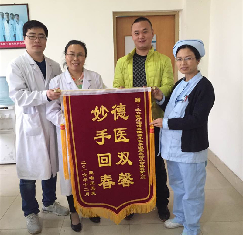 3、乳腺癌患者送來錦旗_副本.jpg