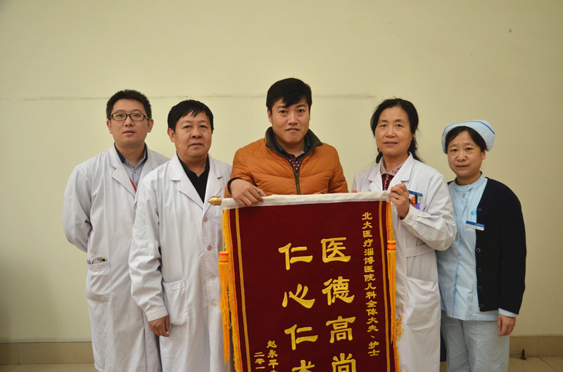 4、兒科錦旗_副本.jpg